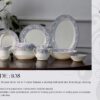 61 Pc Bone China Dinner Set (A108) High-Quality, Stylish, Premium Crockery