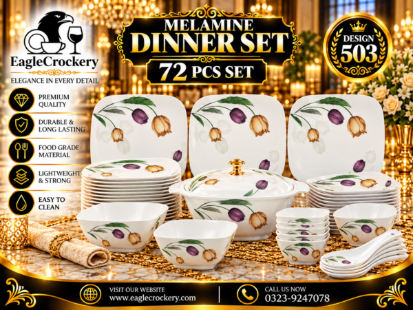 Melamine Dinner Set | Beauty dinner set (503)